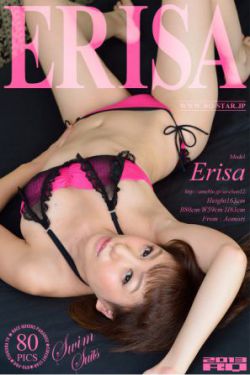[RQ-STAR] NO.00863 ERISA Swim Suits 泳裝系列 寫真集